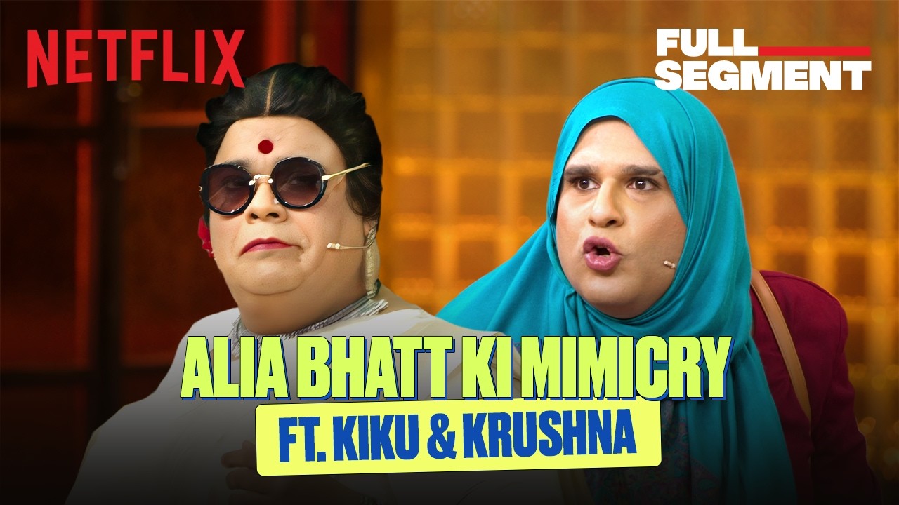 Krushna & Kiku's FUNNIEST Alia Bhatt Mimicry 😂 Ft. Vedang Raina, Karan Johar | #TGIKS | Netflix