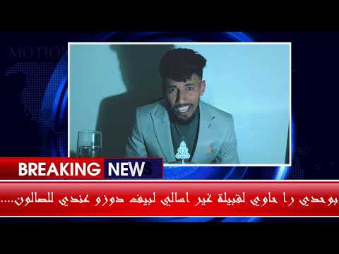 NYMOUS - HOFFAF - (Official Music Video) #disstrack