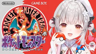 【ポケットモンスター赤】ヤマブキシティへ！初代ポケモンを初見プレイ！#6 【周防パトラ】