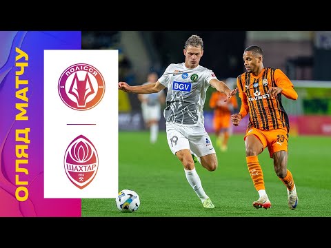 ПОЛІССЯ - ШАХТАР. 9 ТУР УПЛ. ОГЛЯД МАТЧУ #полісся #шахтар #упл #уплтб #огляд