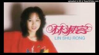 zheng ming wo duo ai ni - lin shu rong (证明我多爱你)