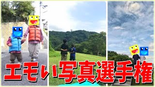 Attach YouTube