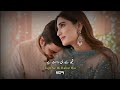Bas Tere Pehlu Mein Jeene Ki Chahat Hai Rahat Fateh Ali Khan Pakistani Song Status SR Studio