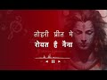 Lyrics L Ye Chamak Ye Dhamak 2 0 L New Hindi Bhajan L Pt Sudhir Vyas L Trending Song ये छम�
