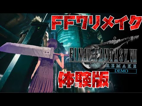 FF7ᥤθǡۥ饦ɤˤʤڽ鸫¶ץ쥤