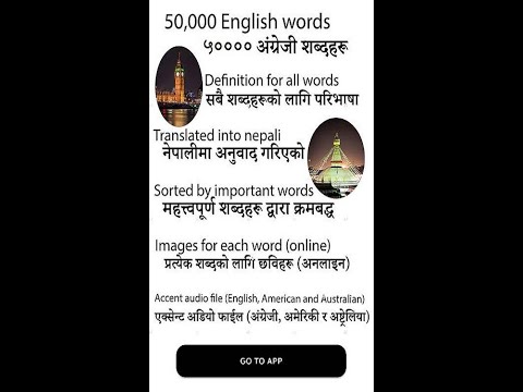 English nepali dictionary