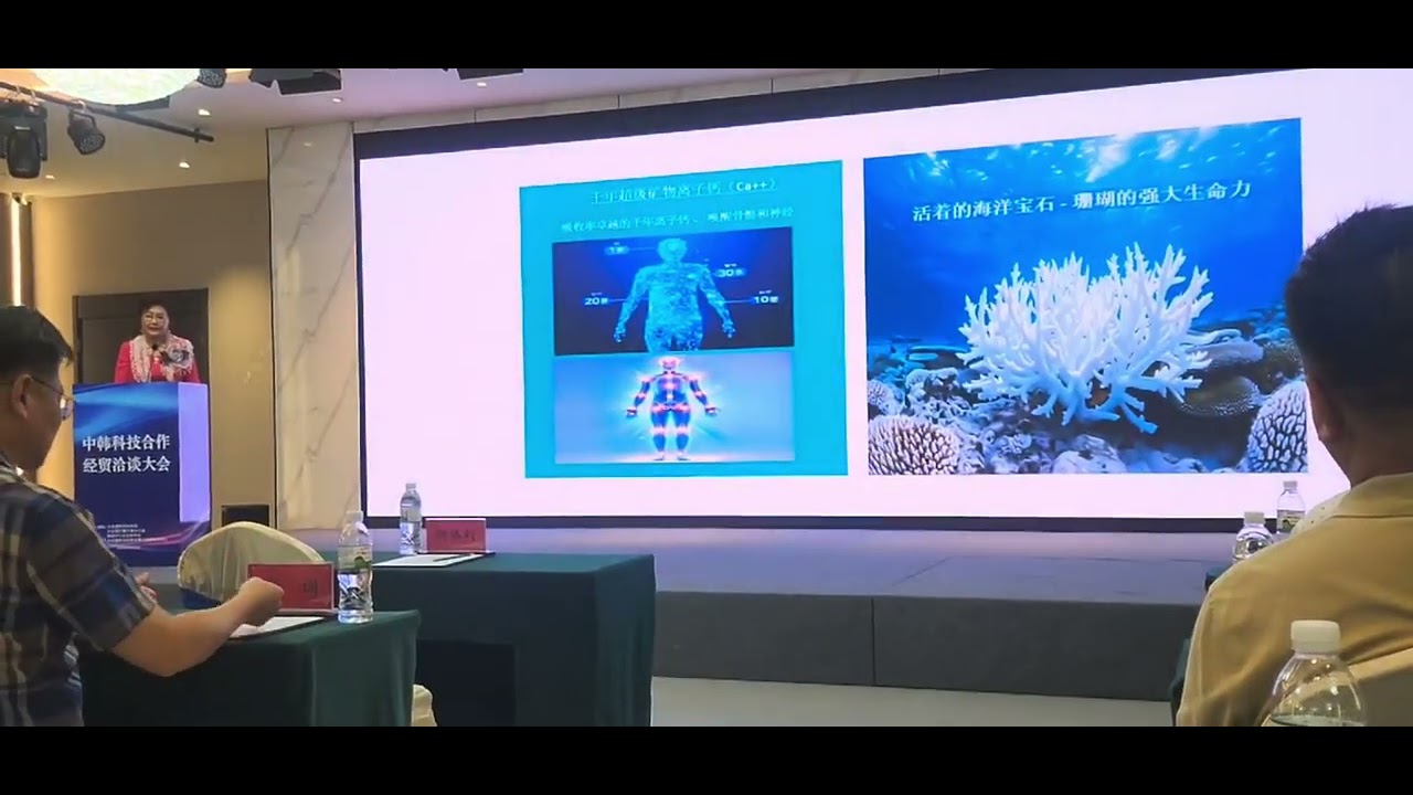 케나프그룹  한중 과학기술 경제무역 교류대회 참가