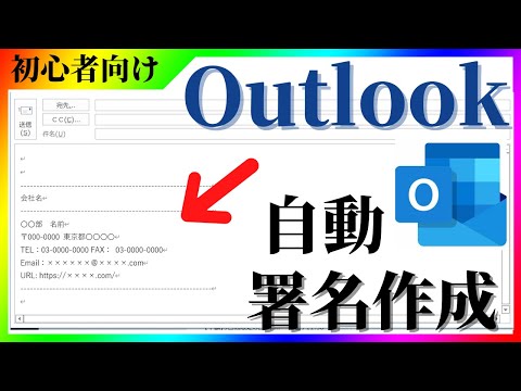 Outlook で電子メールを印刷する: これがあなたがしなければならないことです