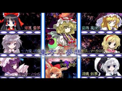 IaMP: Forgathering Dream (Title Screen)