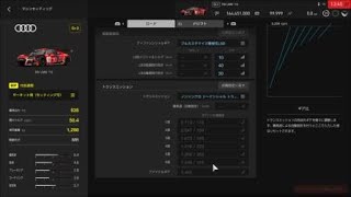 [GT SPORT]鈴鹿 1'57.994 R8 RH パッド