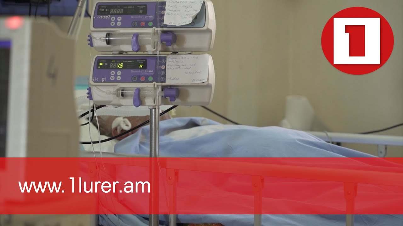 Քովիդի բաժանմունքներում մահճակալային ֆոնդը ծանրաբեռնված է