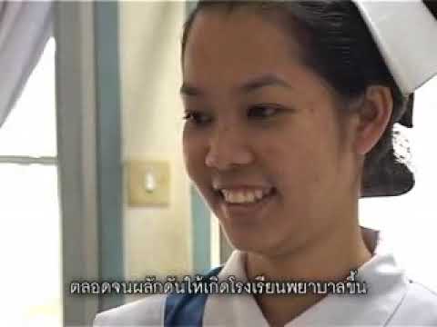 สารคดีสั้น ดอกไม้บาน สื่อสารความดี ตอนที่ 30