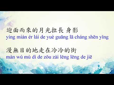 張震嶽 愛我別走 Ai wo bie zou
