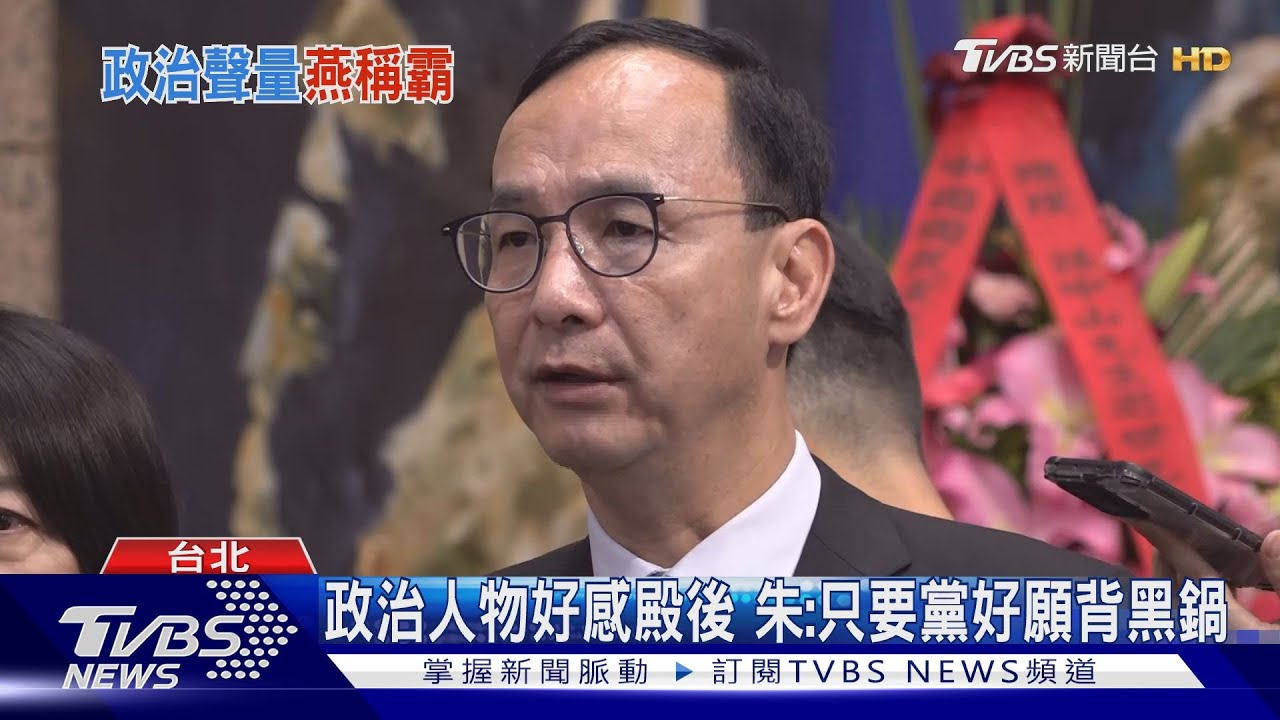 TVBS民調 盧秀燕選後好感度排行第一名