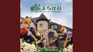Download lagu 天空の城ラピュタメドレー mp3