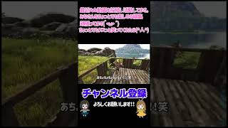 【Ark】貴重なユニコーンがｗｗｗｗ #Shorts#Ark#アーク#ユニコーン