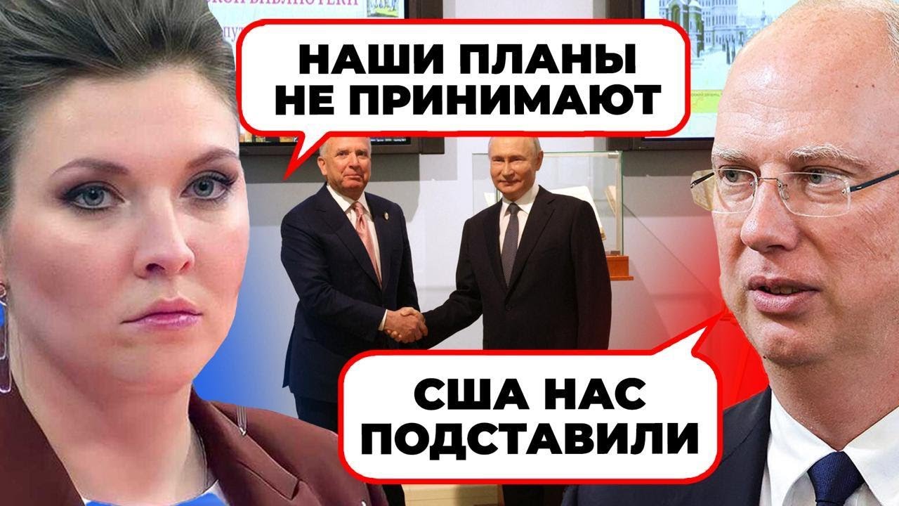 ⚡️ЗЕЛЕНСЬКИЙ пішов на це: план ТРАМПА ПОГОДИЛИ, що відбувається? Це ЗРАДА? / ?