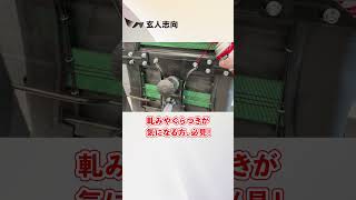 【超簡単】ゲーミングチェアのお手入れメンテナンス解説 #shorts