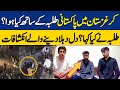What Happened To Pakistani Students in Kyrgyzstan? | Students Heartbreaking Revelations | Dawn News