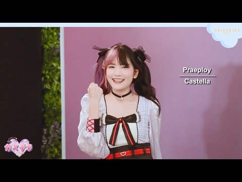 220417 [Fancam] Praeploy Castella - Full Stage @  ICONIC IDOL FEST STAGE4