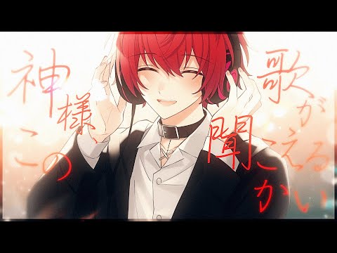 No Logic/ばぁう 【歌ってみた】