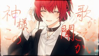 No Logic/ばぁう 【歌ってみた】