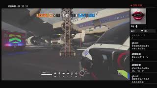 ゲリラ放送 PS4 R6S 参加型 今日もいきなりやってくよぃ！　by タカ
