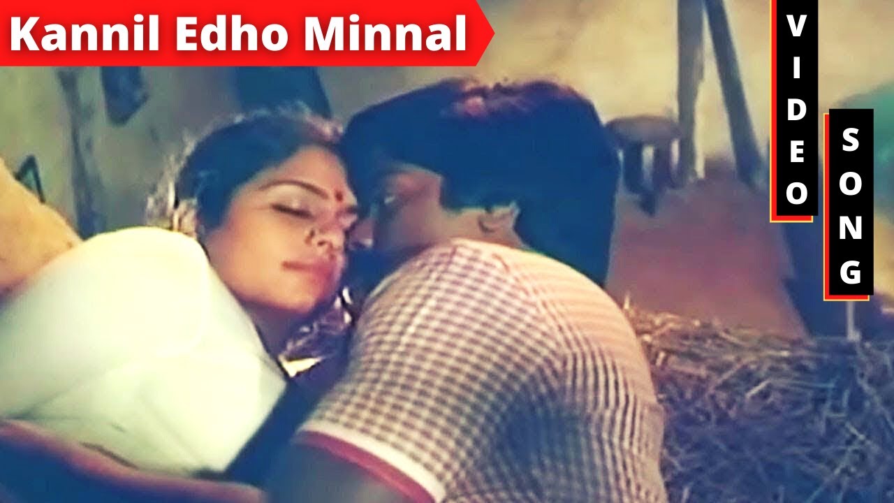 Kannil Etho Minnal Song Lyrics | Poovilangu | K. J. Yesudas, S. Janaki