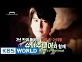 Global Request Show : A Song For You 3 - Ep.14 ...