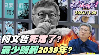 [討論] 大媽老司機還是說「鏡檢」