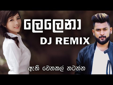 Lelena dj remix new Sinhala Dj Songs Remix 2021 Best Sinhala New Dj nonstop 2021