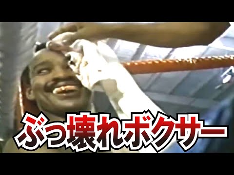 【ボクシング解説】閲覧●止‼酷すぎる末路をむかえたパンチドランカーたち