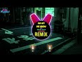Let Me Know Phonk 2025 BOY 电子布洛芬 Electronic Ibuprofen Remix Tiktok Phonk China Douyin 抖�