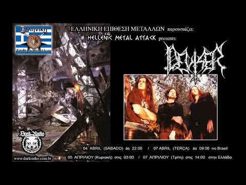 Hellenic Metal Attack # 37 - DEVISER