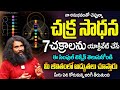 Instant 7 Chakra Healing Balancing Meditation Powerful Instant Meditation Prabodh Achyutha
