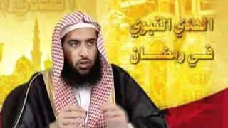 صورة الهدي النبوي في رمضان (الحلقة 20)