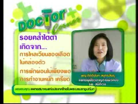 ราคา tselestoderm โรคสะเก็ดเงิน รายการของโรคสะเก็ดเงิน