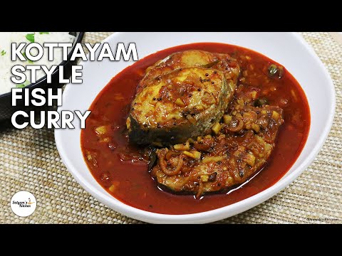 Kottayam Style Fish Curry |  Kerala Fish Curry | Kottayam Style Meen Curry | Kottayam Meen Curry