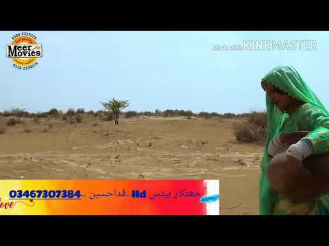 Dholan awen ha jhok wasawen ha..Fida Hussain..03467307384