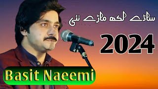 Muhammad Basit Naeemi - New Seraiki Songs 2024 - S
