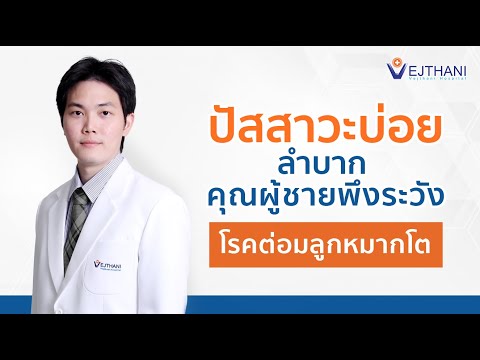 เพิ่มสมาชิก Orenburg ถ้าสมาชิกที่เล็กที่สุดของสิ่งที่ต้องทำ