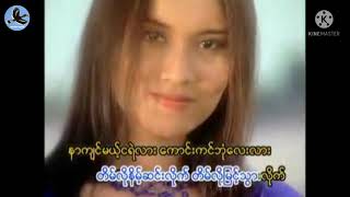Download lagu နူးညံ့တဲ့အမိန့်တော် - အငဲ (Ange) - Copy vs Original Song - Bryan Adams - Cloud Number Nine mp3 Download lagu နူးညံ့တဲ့အမိန့်တော် - အငဲ (Ange) - Copy vs Original Song - Bryan Adams - Cloud Number Nine mp3
