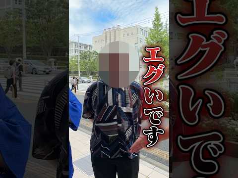 放射線技術学科 【単位の買収？】慶應ニューヨーク校の闇が深すぎた。#Shorts #海外 #NY #社長
