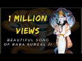 Baba Surgal Dev Ji Bhajan