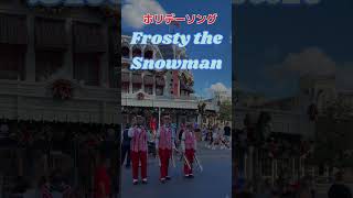 ディズニーワールド、マジックキングドムのDapper Dansのクリスマスソング