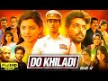 Do Khiladi Full Movie In Hindi Dubbed Siddharth GV Prakash Kashmira Pardeshi Reviews Facts