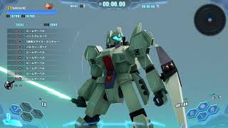 Jegan || Every Unique Action, EX and Option || Gundam Breaker 4 Network Test