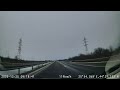 A1 Motorway Bucharest Pitesti