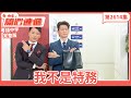 愛 回家之開心速遞 第2614集完整版 我不是特務 劉丹 呂慧儀 單立文 湯盈盈 �