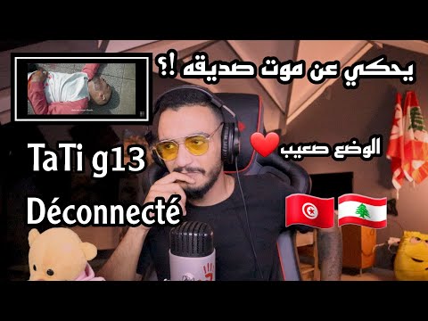 ELLKASSAR/REACTIONS/TATI G13 - Déconnecté (Clip Officiel)